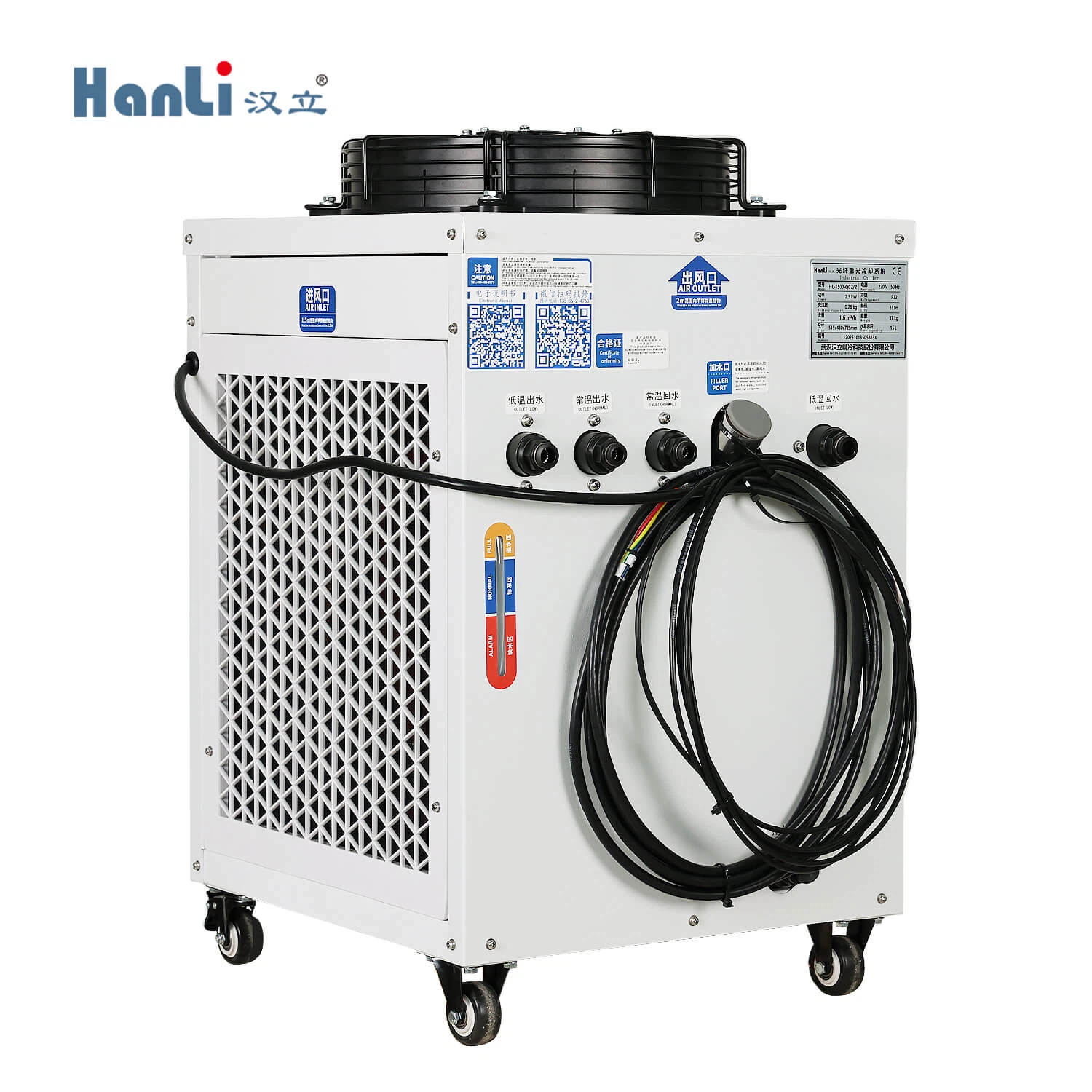 1500w Hanli Chiller Manufacturer